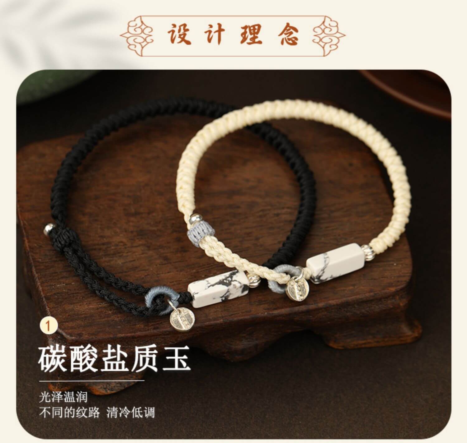 《Nan Xue》 Couple Bracelet Niche New Chinese Style Bracelet