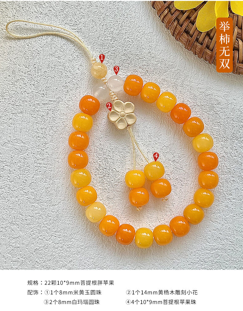 I want persimmons to come~Natural small persimmon bodhi mobile phone chain for women