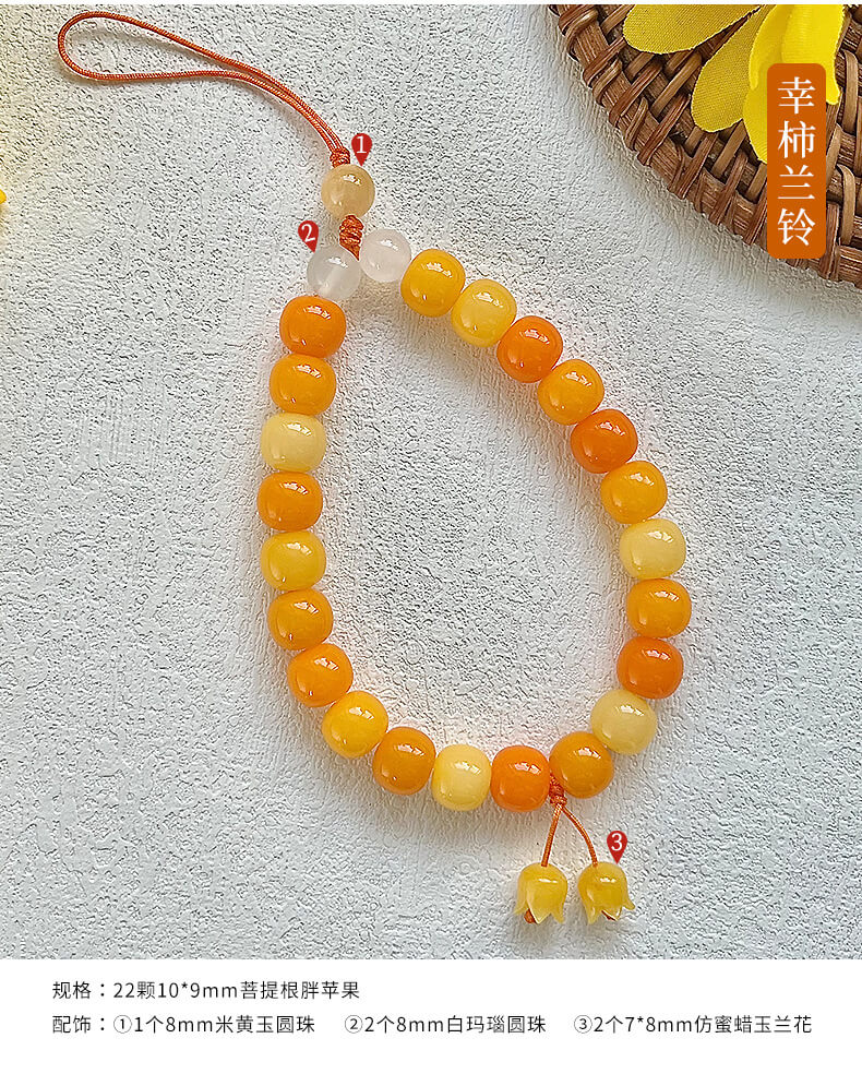 I want persimmons to come~Natural small persimmon bodhi mobile phone chain for women