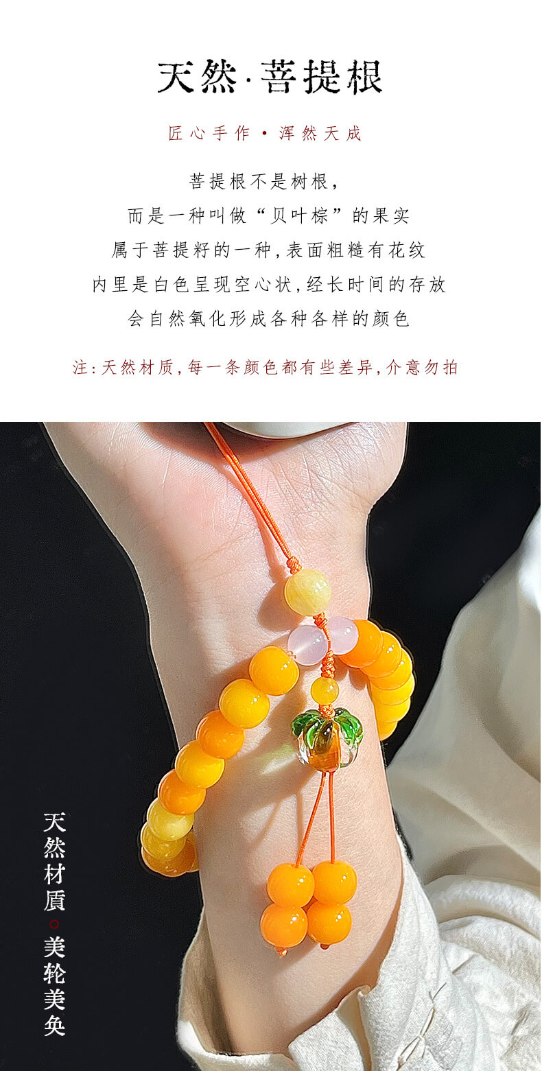 I want persimmons to come~Natural small persimmon bodhi mobile phone chain for women