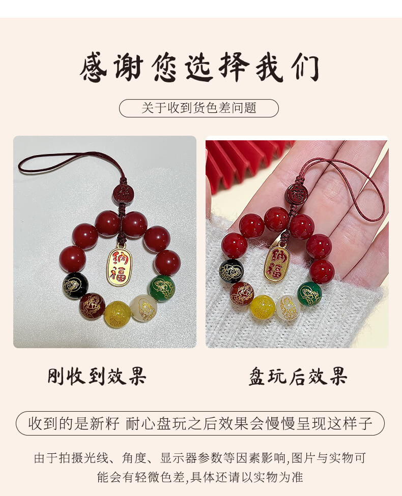 Five Ways God of Wealth ~ Natural Bodhi Hand Mobile Phone Chain