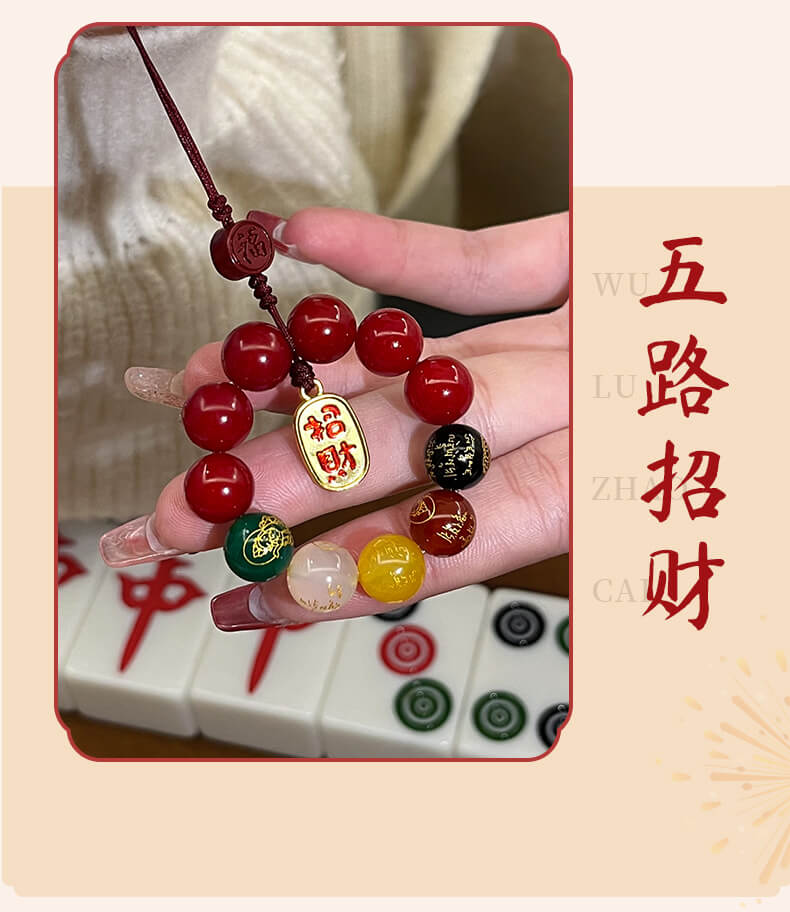 Five Ways God of Wealth ~ Natural Bodhi Hand Mobile Phone Chain