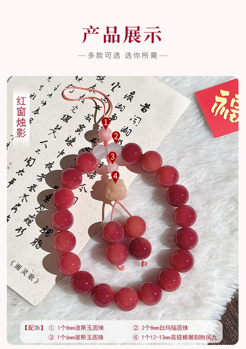 Cherry cheese ~ red linden root mobile phone pendant