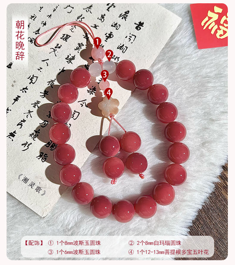 Cherry cheese ~ red linden root mobile phone pendant