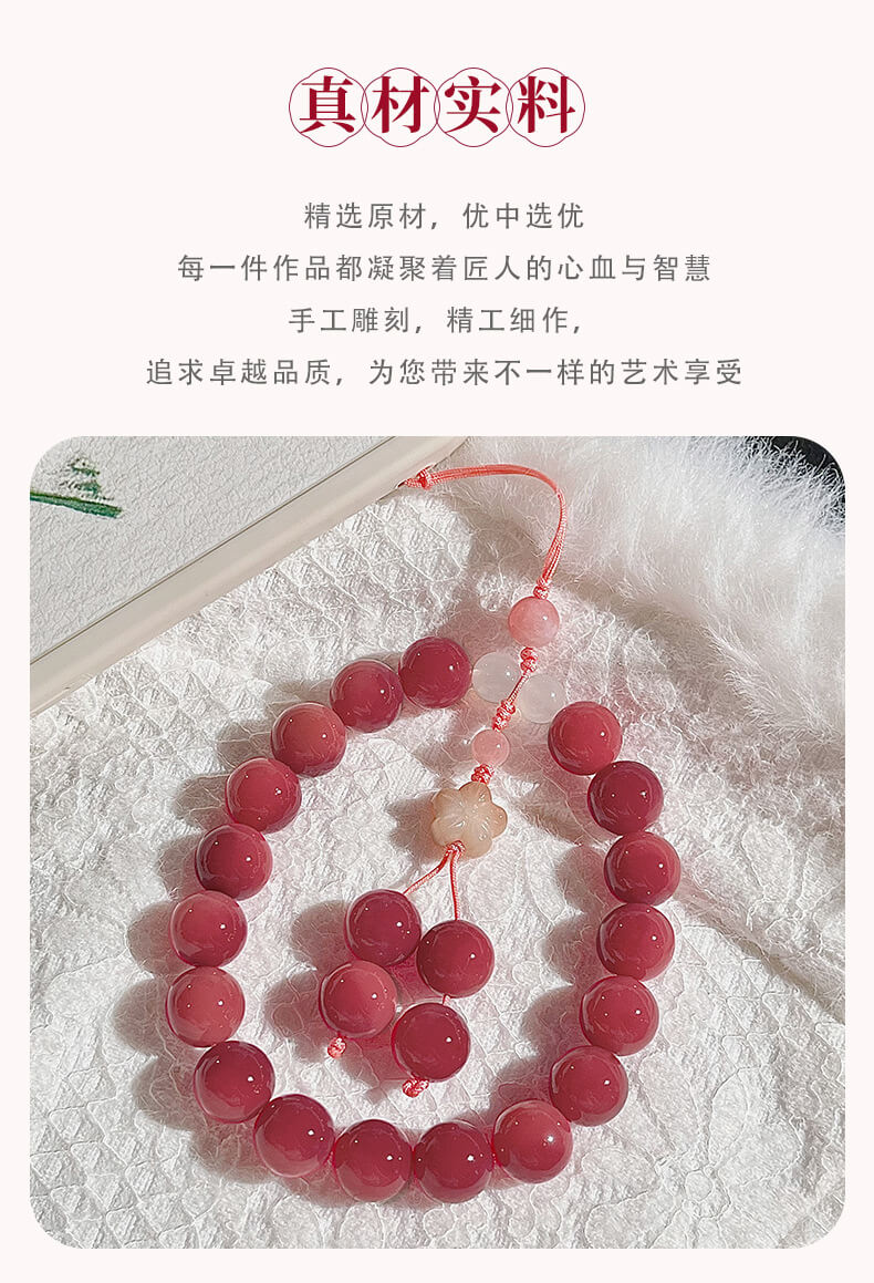 Cherry cheese ~ red linden root mobile phone pendant