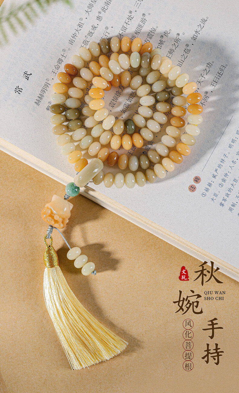 《Qiuwan》 abacus beads 108 ancient style tassel bodhi bracelet