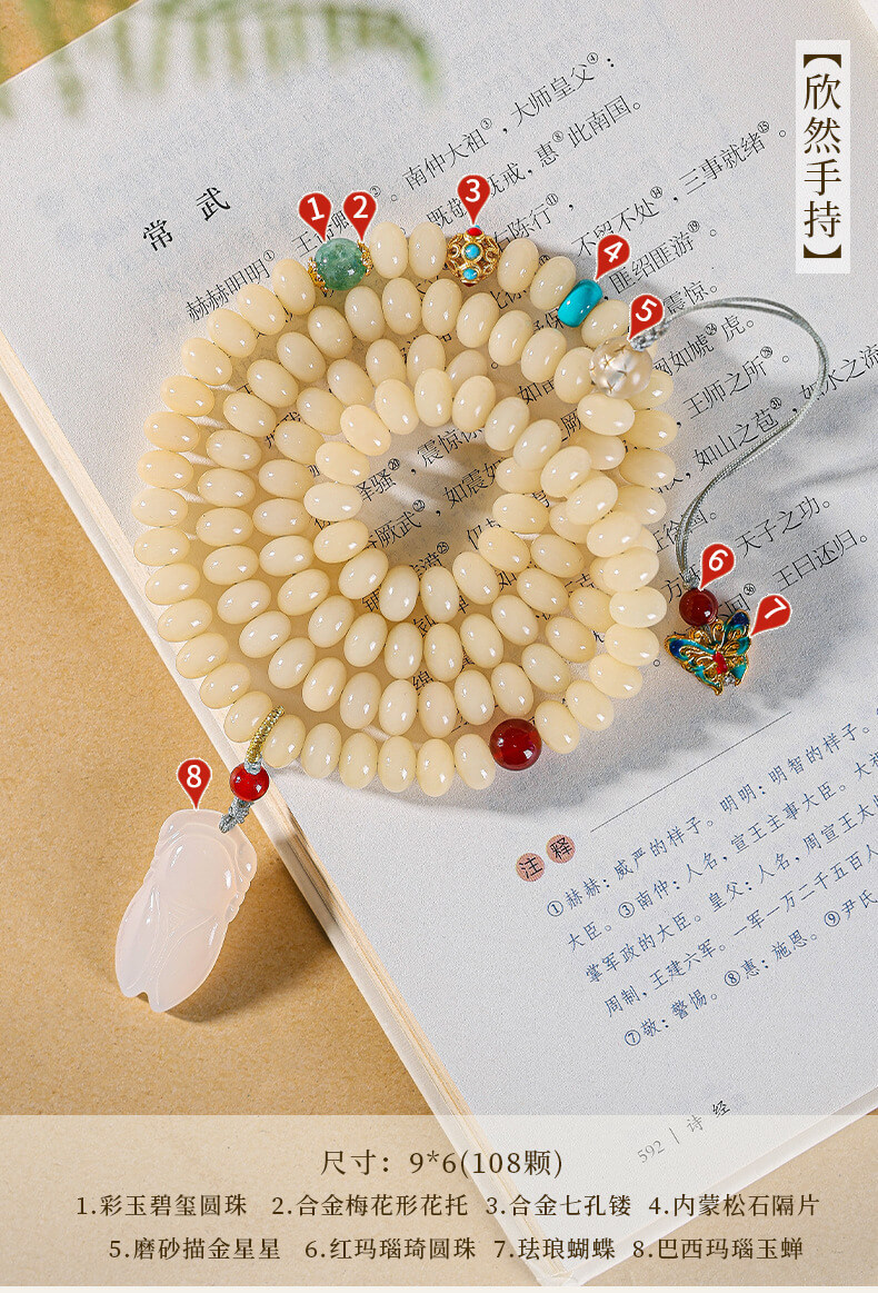 《Qiuwan》 abacus beads 108 ancient style tassel bodhi bracelet