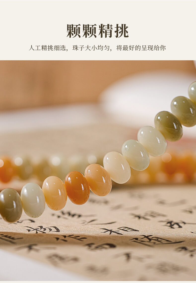 《Qiuwan》 abacus beads 108 ancient style tassel bodhi bracelet