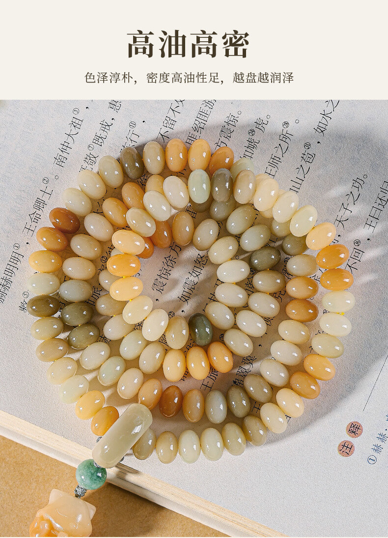 《Qiuwan》 abacus beads 108 ancient style tassel bodhi bracelet