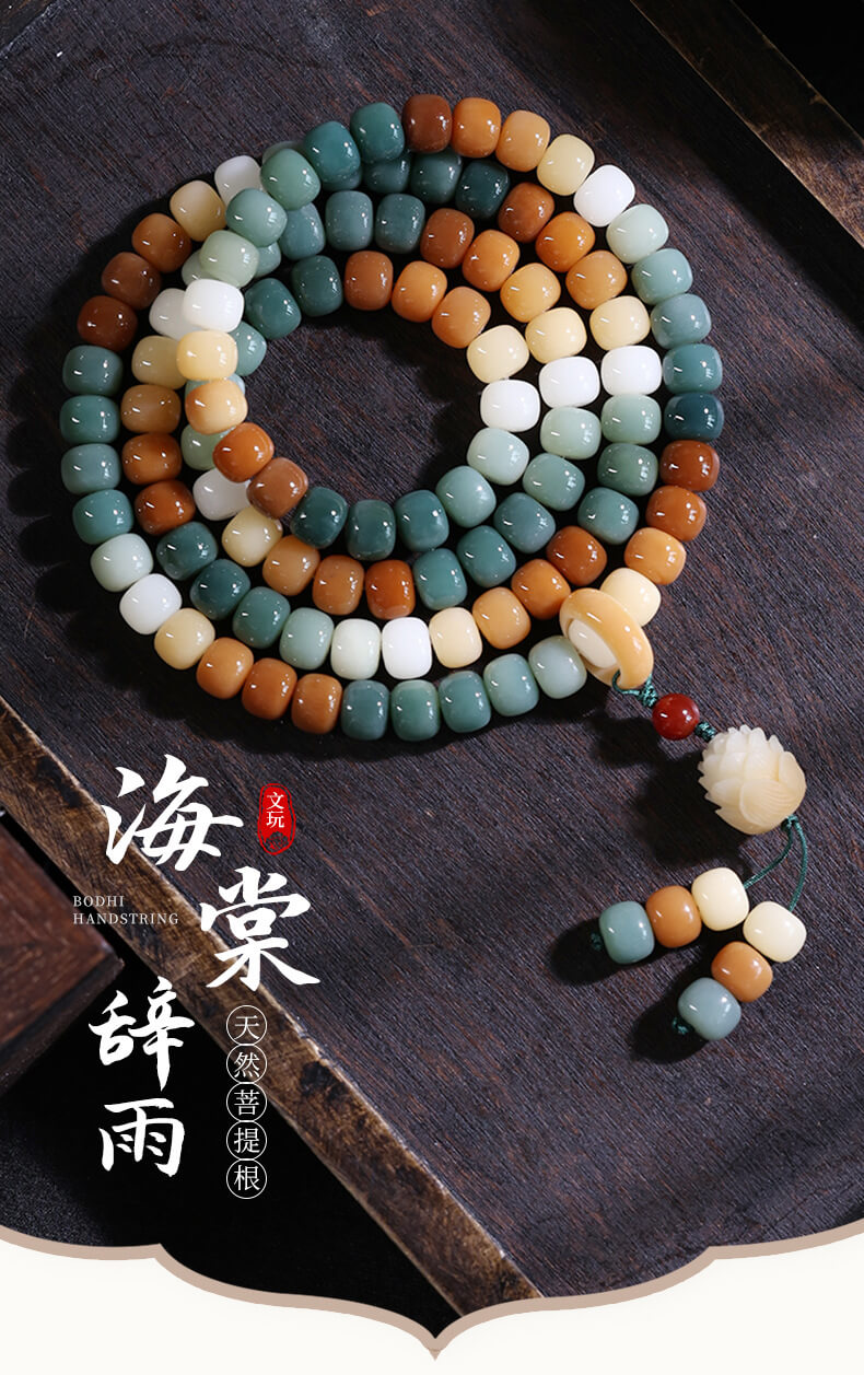 《Begonia Ciyu》 Bodhi 108 beads rosary and play bracelet