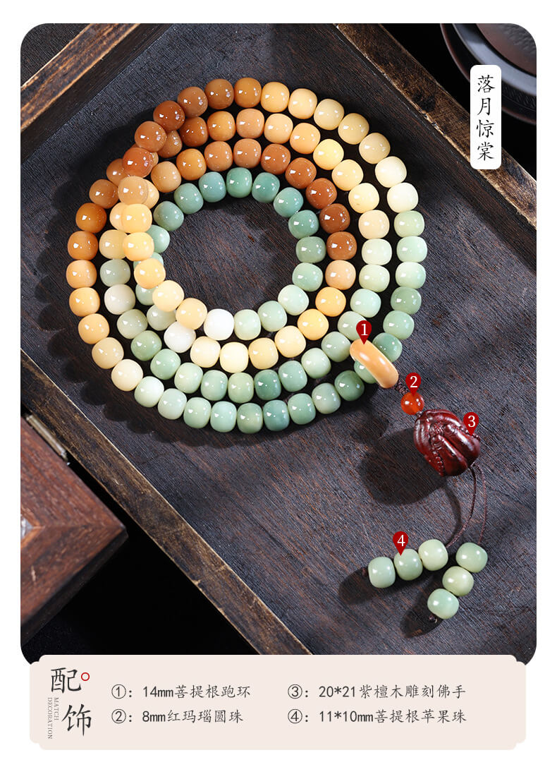 《Begonia Ciyu》 Bodhi 108 beads rosary and play bracelet