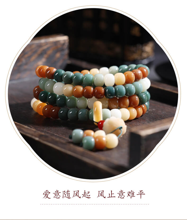 《Begonia Ciyu》 Bodhi 108 beads rosary and play bracelet