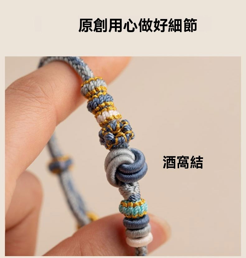 《Peach Blossom Knot》 can be strung through gold transfer beads DIY finished bracelet