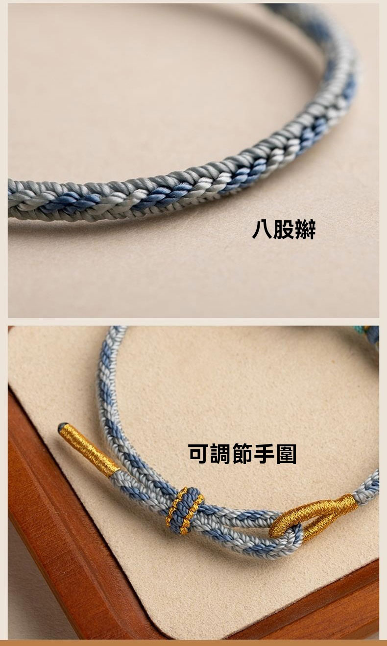 《Peach Blossom Knot》 can be strung through gold transfer beads DIY finished bracelet