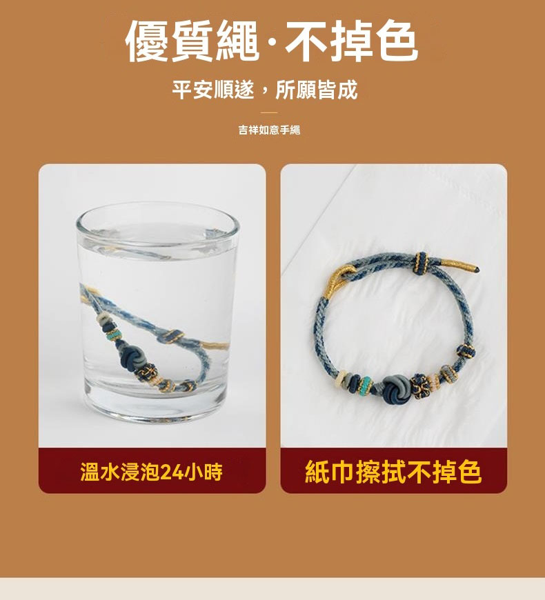 《Peach Blossom Knot》 can be strung through gold transfer beads DIY finished bracelet