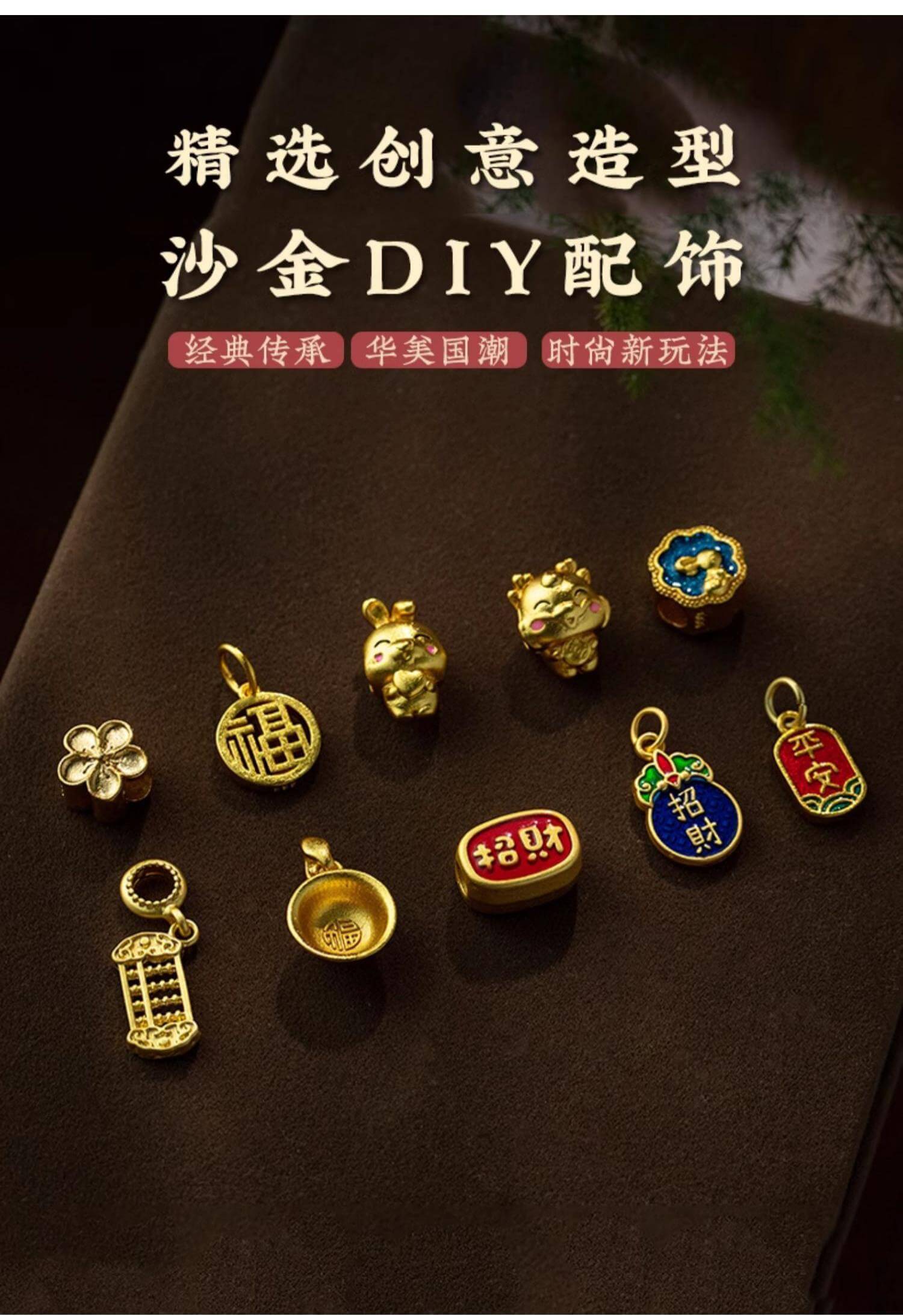 Non-fading alluvial gold diy accessories with beads and separation beads for peace and joy