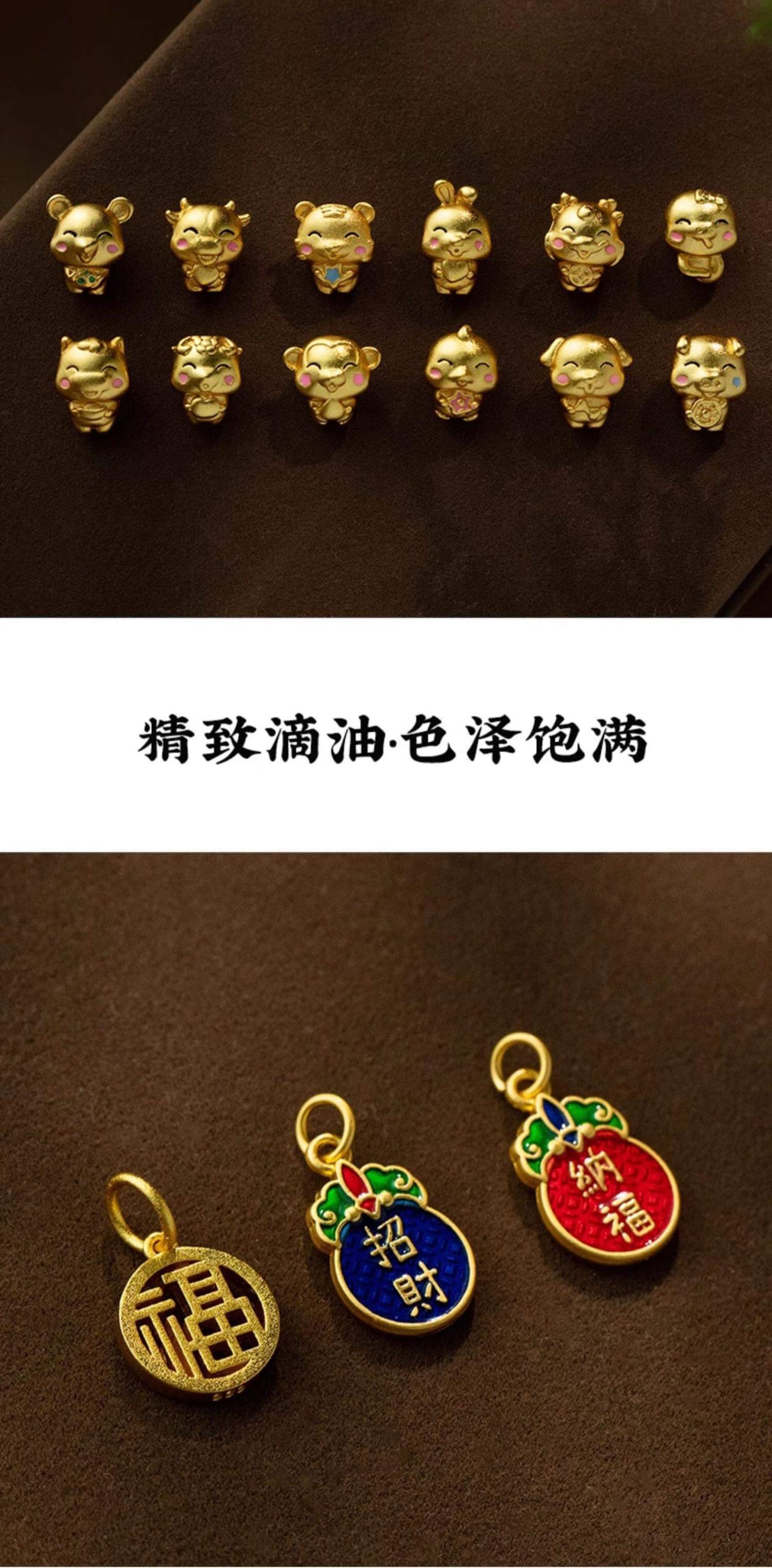 Non-fading alluvial gold diy accessories with beads and separation beads for peace and joy