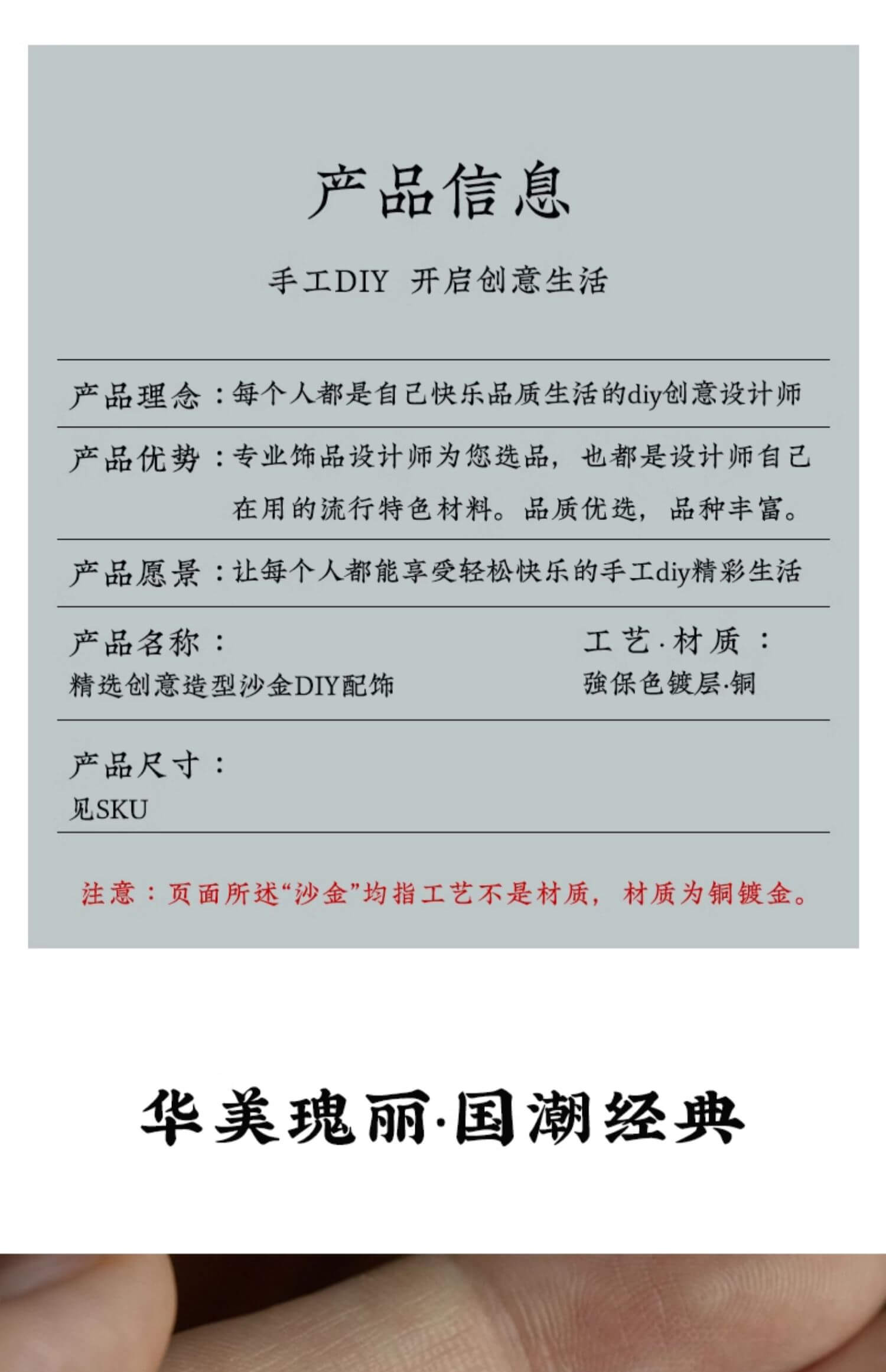 不掉色沙金diy配件配珠隔珠平安喜樂