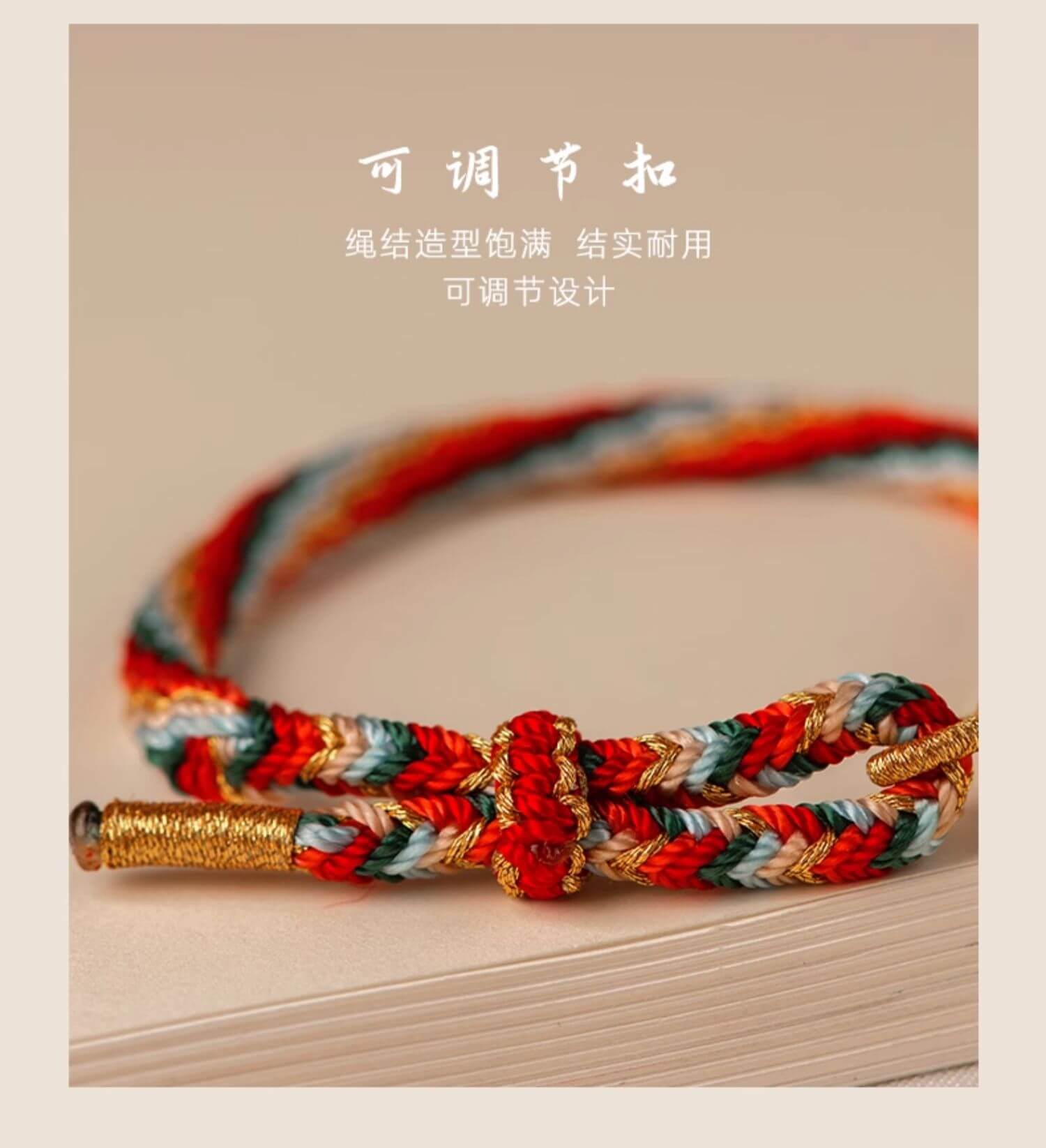 《Gold Swallowing Beast》 ancient gold multi-color reincarnation red rope braided bracelet