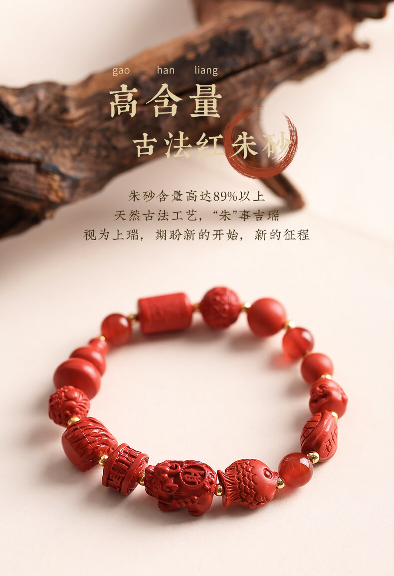 《Perfectness in Ten Directions》 Pixiu cinnabar multi-treasure mascot bracelet