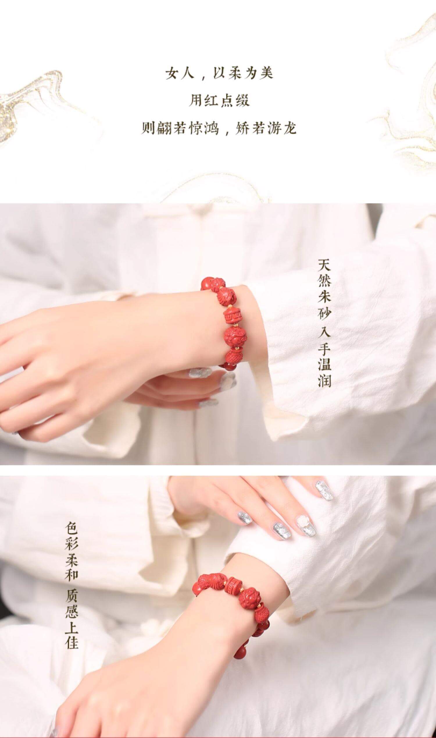 《Perfectness in Ten Directions》 Pixiu cinnabar multi-treasure mascot bracelet