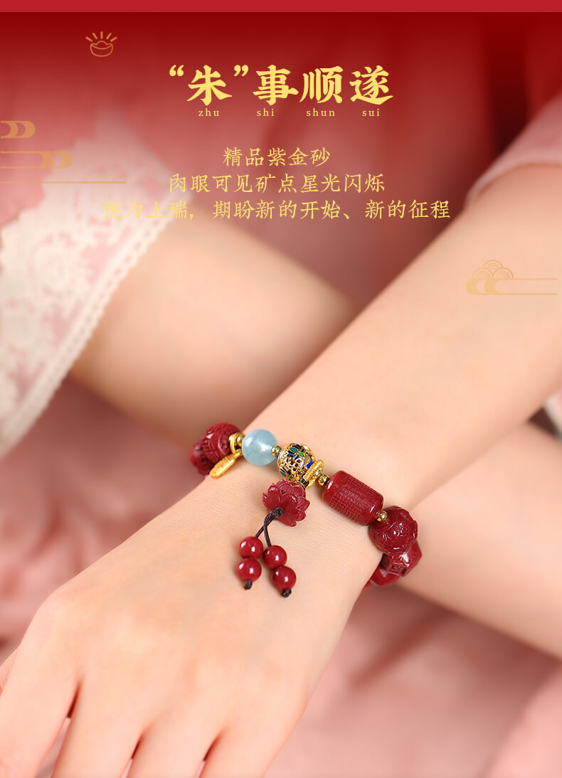 《Multiple Treasure Lotus》 Cinnabar Six-Character Mantra Bracelet