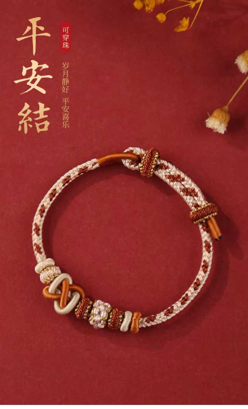 《Good Wishes Prolong Life》 Wearable transfer bead gold braided wine swirl knot bracelet