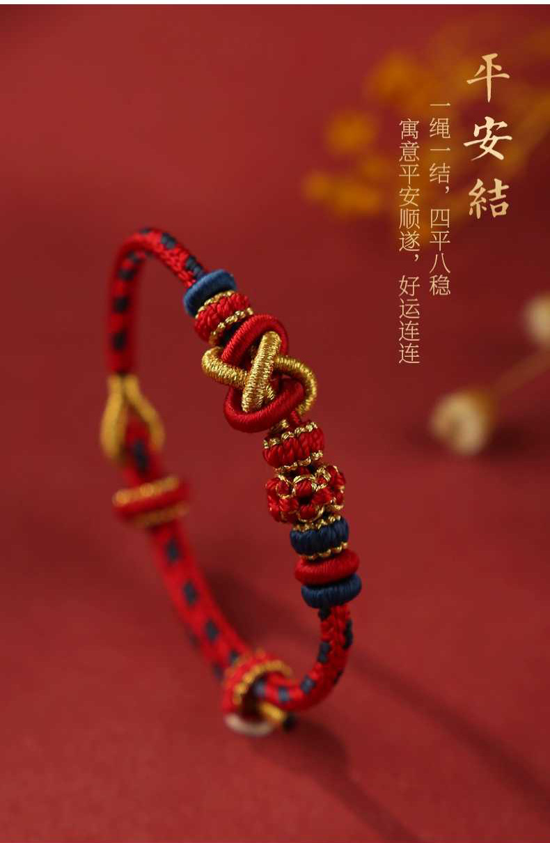 《Good Wishes Prolong Life》 Wearable transfer bead gold braided wine swirl knot bracelet