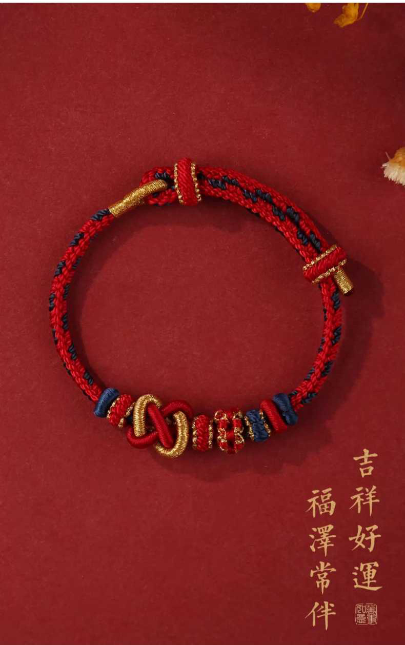 《Good Wishes Prolong Life》 Wearable transfer bead gold braided wine swirl knot bracelet