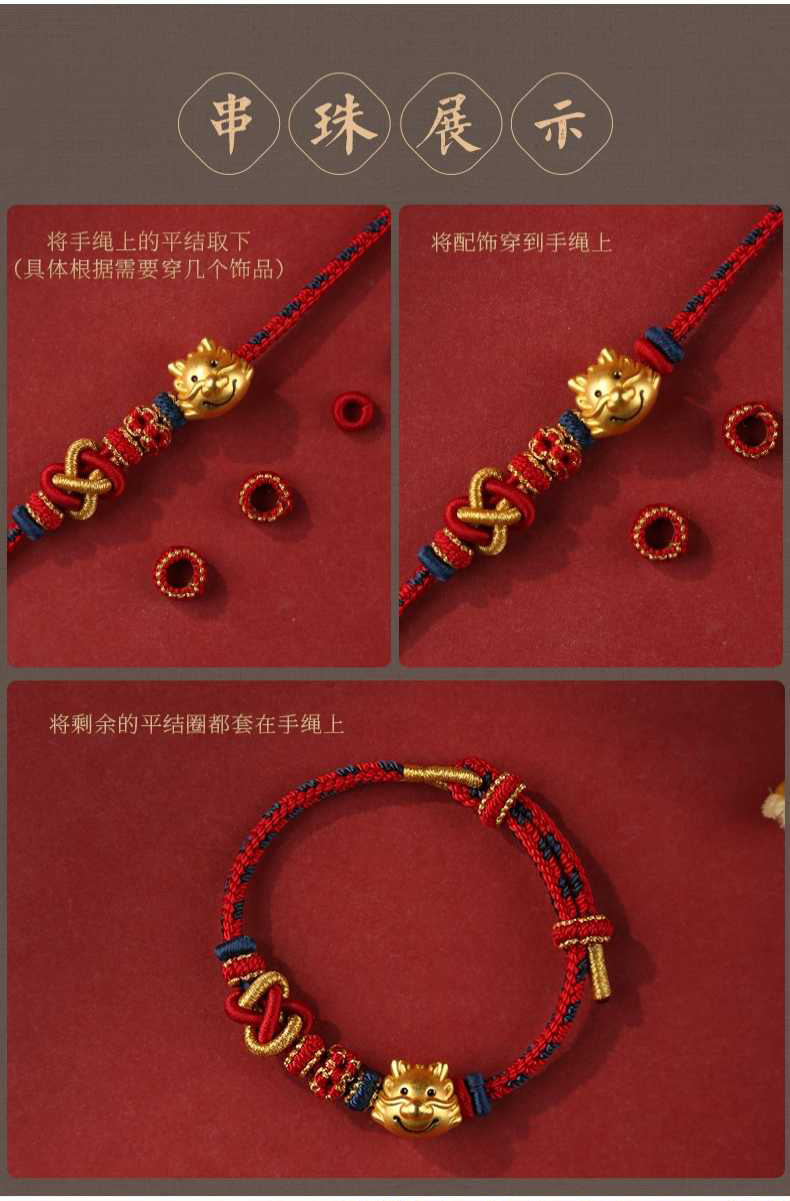 《Good Wishes Prolong Life》 Wearable transfer bead gold braided wine swirl knot bracelet