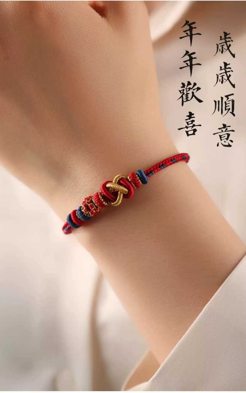 《Good Wishes Prolong Life》 Wearable transfer bead gold braided wine swirl knot bracelet