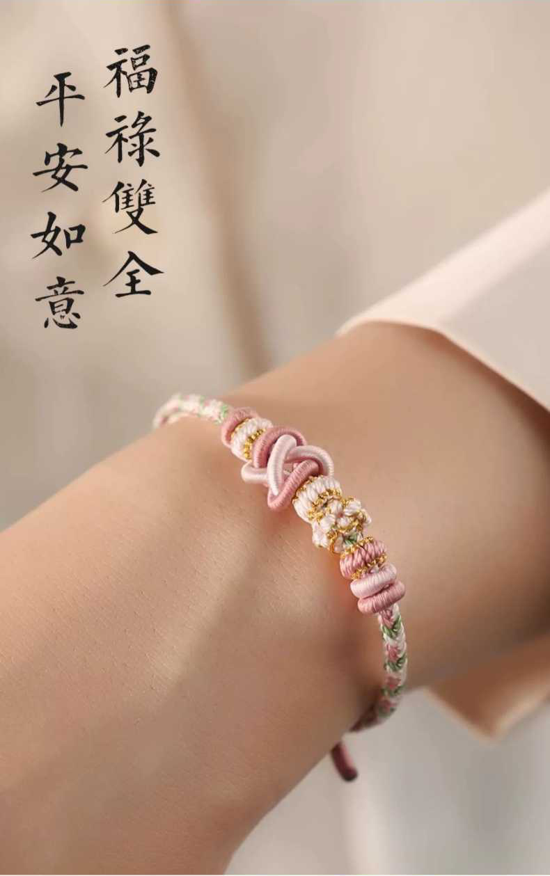 《Good Wishes Prolong Life》 Wearable transfer bead gold braided wine swirl knot bracelet