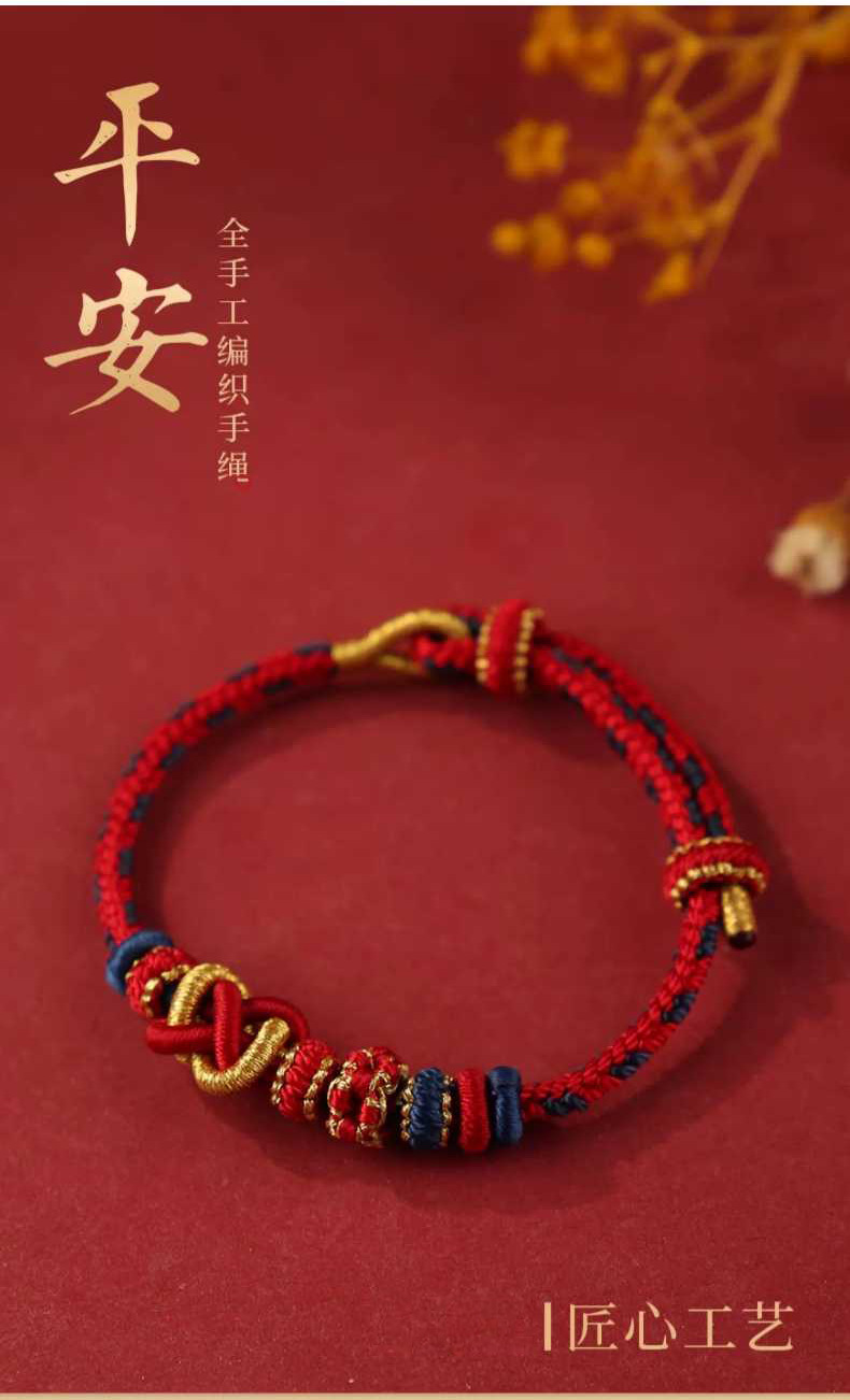 《Good Wishes Prolong Life》 Wearable transfer bead gold braided wine swirl knot bracelet