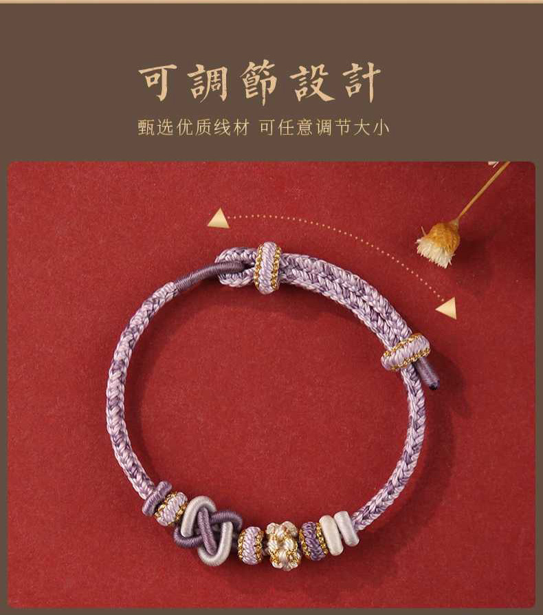 《Good Wishes Prolong Life》 Wearable transfer bead gold braided wine swirl knot bracelet