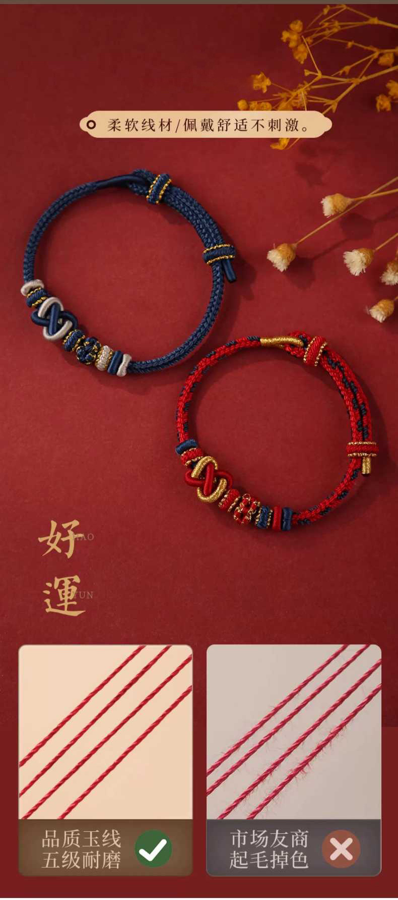 《Good Wishes Prolong Life》 Wearable transfer bead gold braided wine swirl knot bracelet