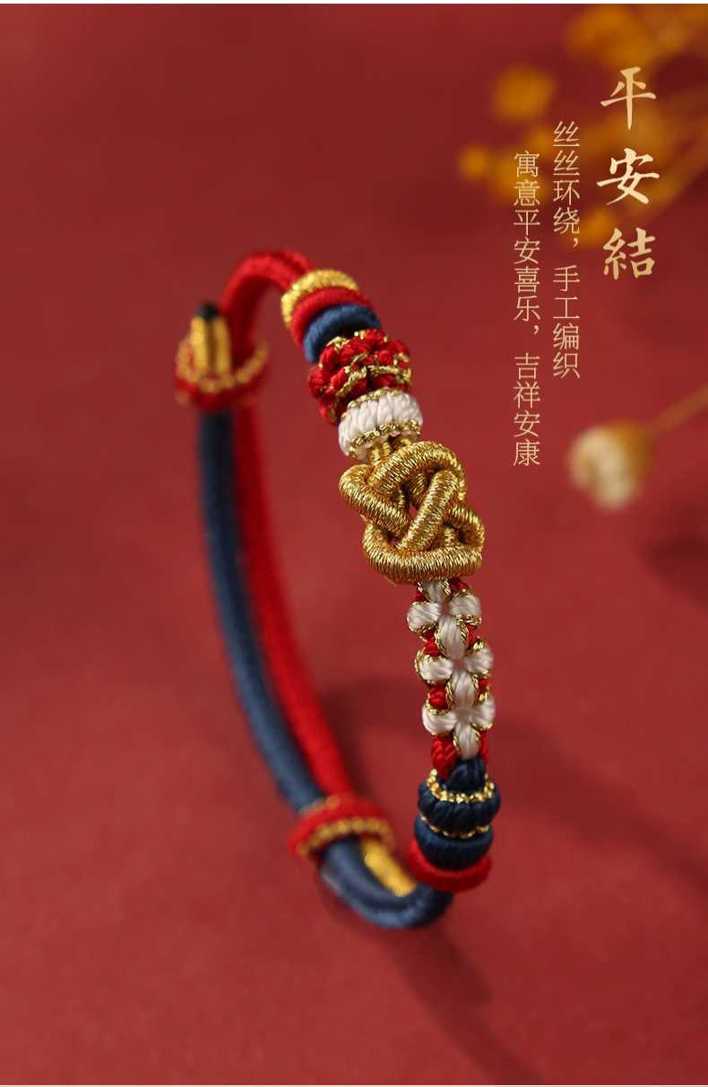 《Moon White Star Purple》 Peace Knot Bracelet Red Rope Braided Rope