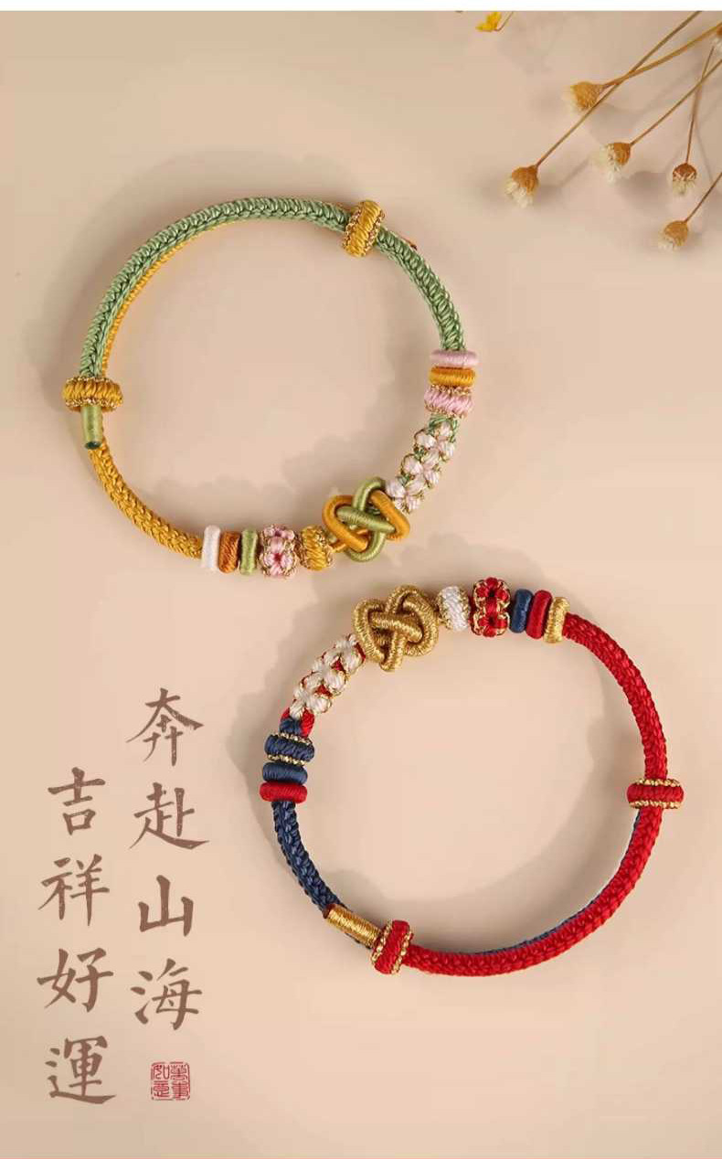 《Moon White Star Purple》 Peace Knot Bracelet Red Rope Braided Rope