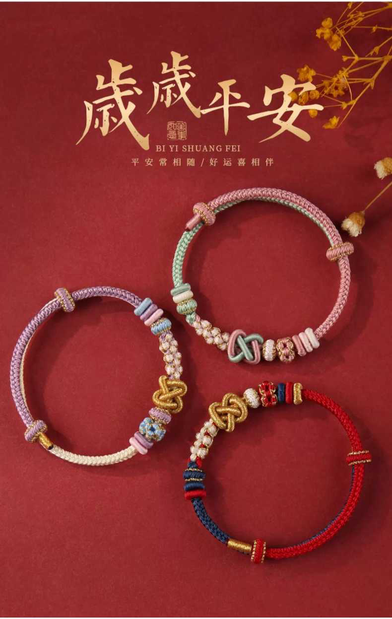 《Moon White Star Purple》 Peace Knot Bracelet Red Rope Braided Rope