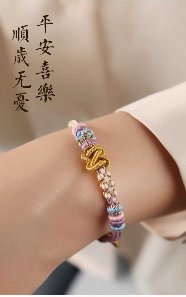 《Moon White Star Purple》 Peace Knot Bracelet Red Rope Braided Rope