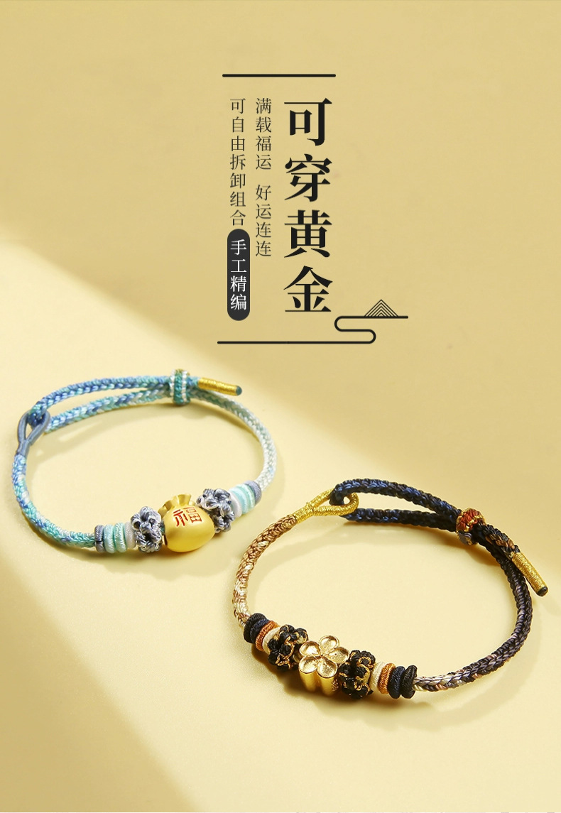 《Black Gold Gradient》 Semi-finished Braided Strap Couple Bracelet