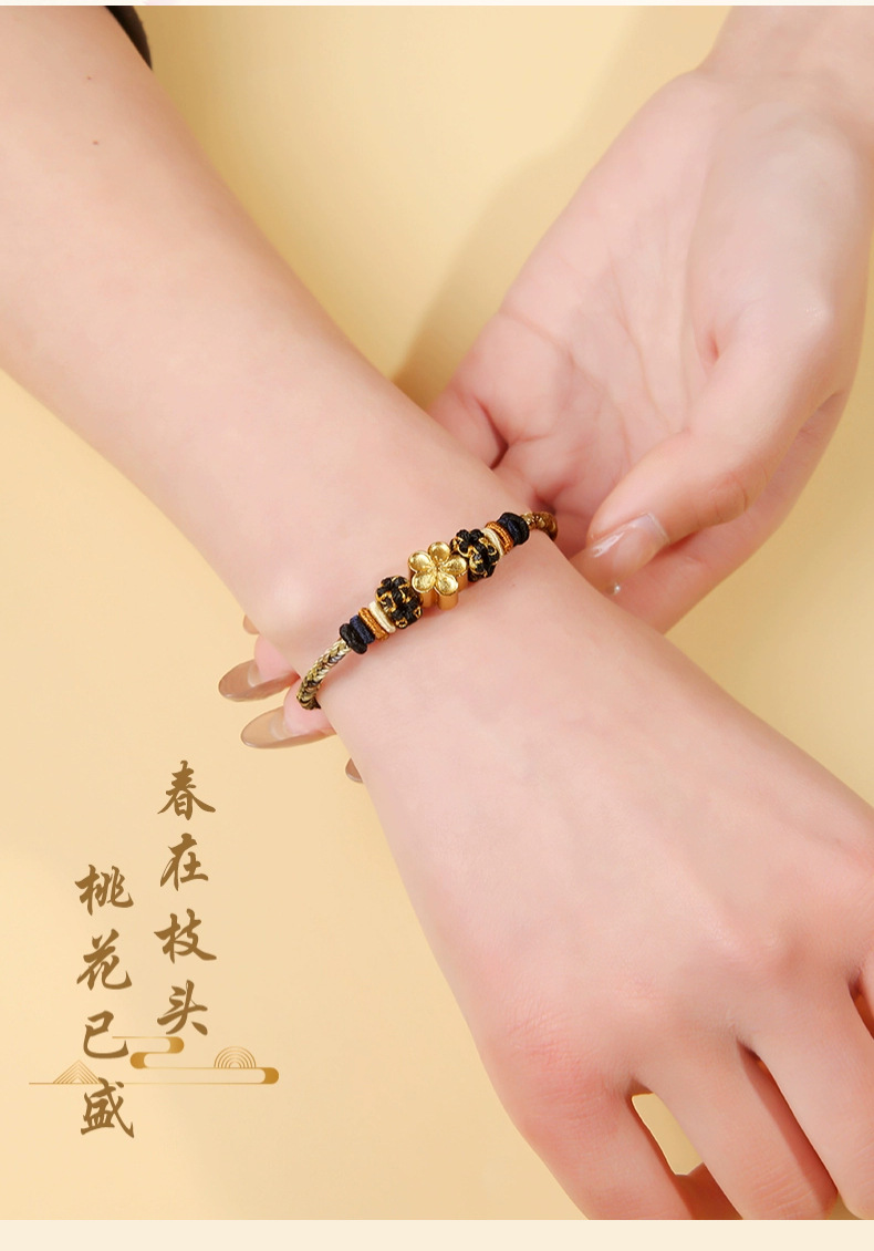 《Black Gold Gradient》 Semi-finished Braided Strap Couple Bracelet