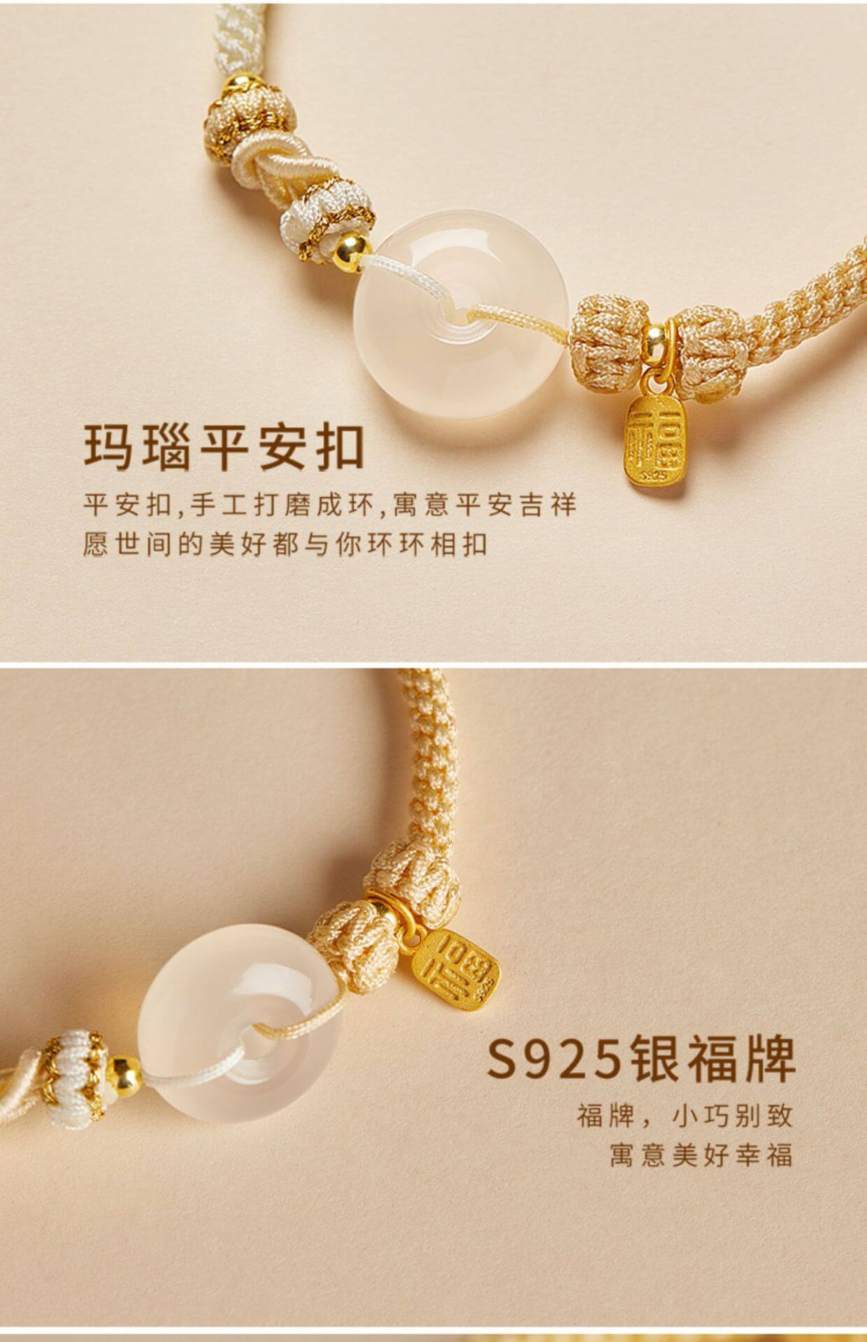 《Smooth and safe buckle》 natural white agate hand-woven bracelet for men and women