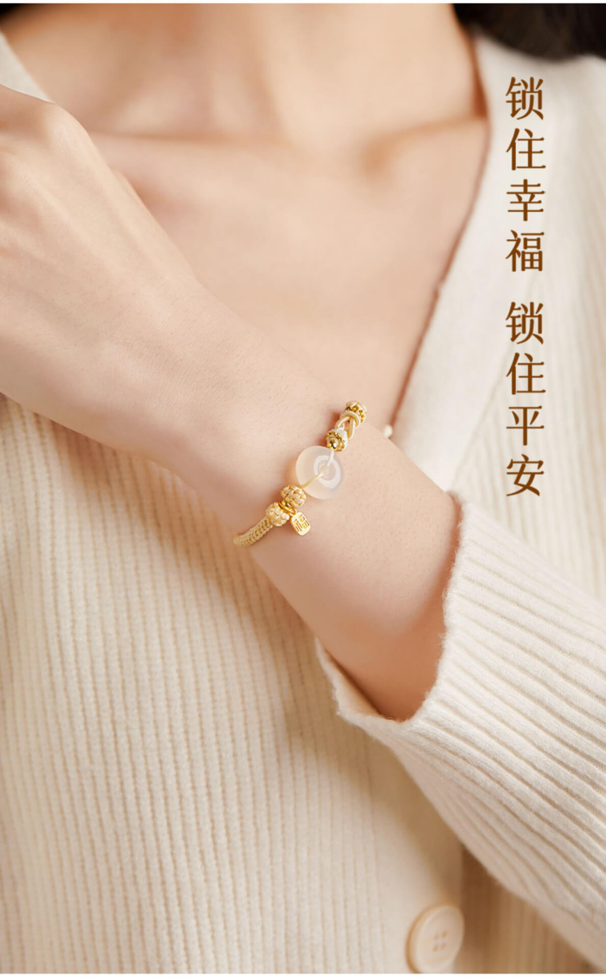 《Smooth and safe buckle》 natural white agate hand-woven bracelet for men and women