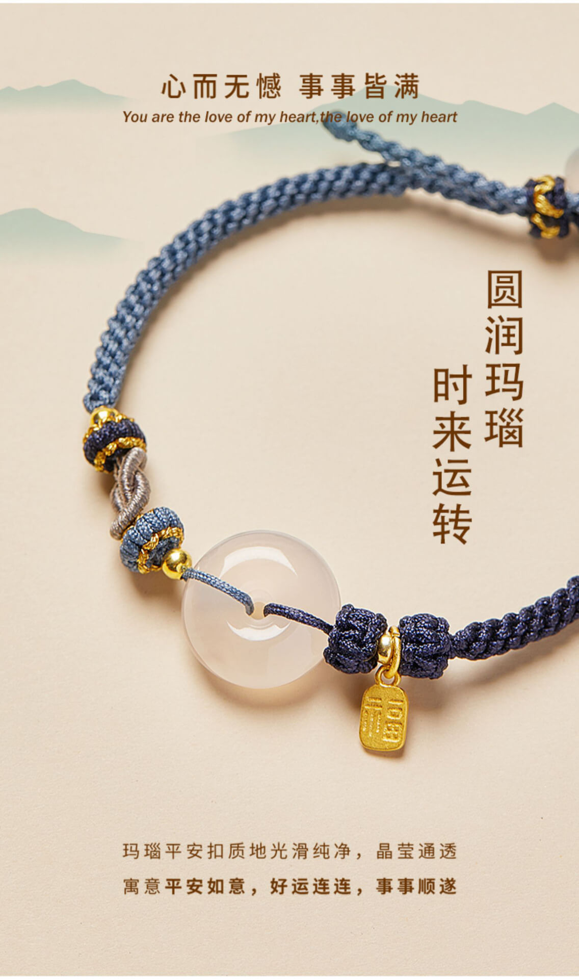 《Smooth and safe buckle》 natural white agate hand-woven bracelet for men and women