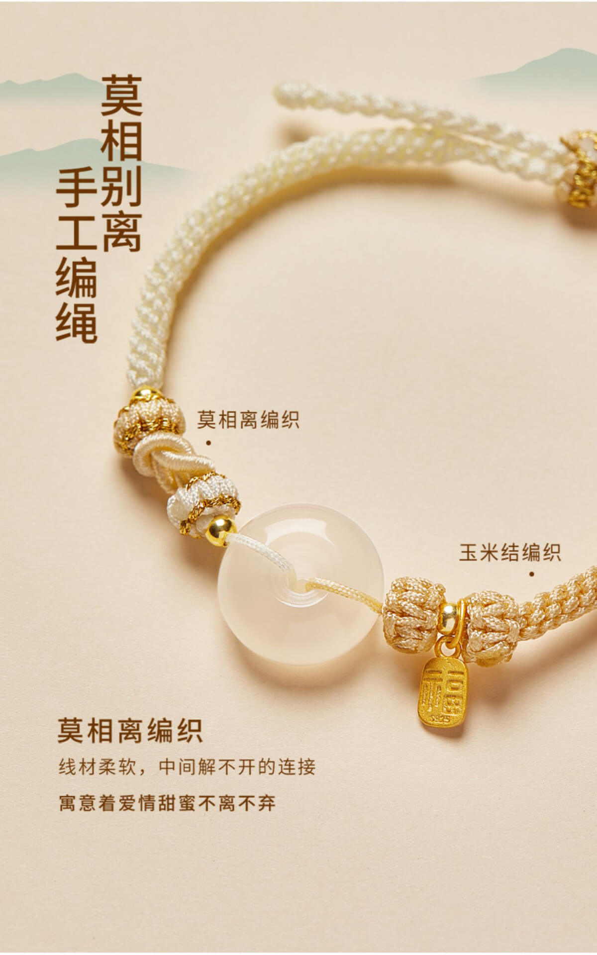 《Smooth and safe buckle》 natural white agate hand-woven bracelet for men and women