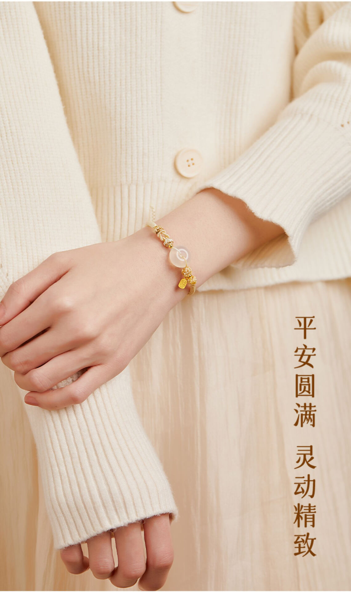 《Smooth and safe buckle》 natural white agate hand-woven bracelet for men and women