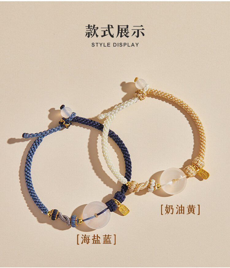 《Smooth and safe buckle》 natural white agate hand-woven bracelet for men and women