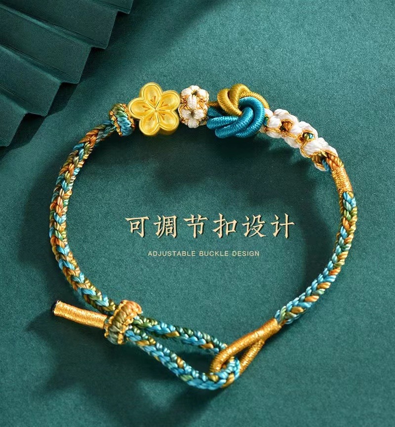 《A Thousand Miles of Rivers and Mountains》 Two Worlds Happy Lotus Peng Country Chao Feng Sand Golden Peach Blossom Bracelet