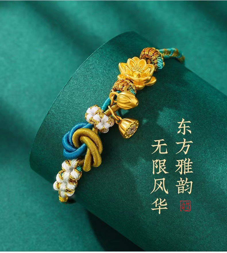 《A Thousand Miles of Rivers and Mountains》 Two Worlds Happy Lotus Peng Country Chao Feng Sand Golden Peach Blossom Bracelet