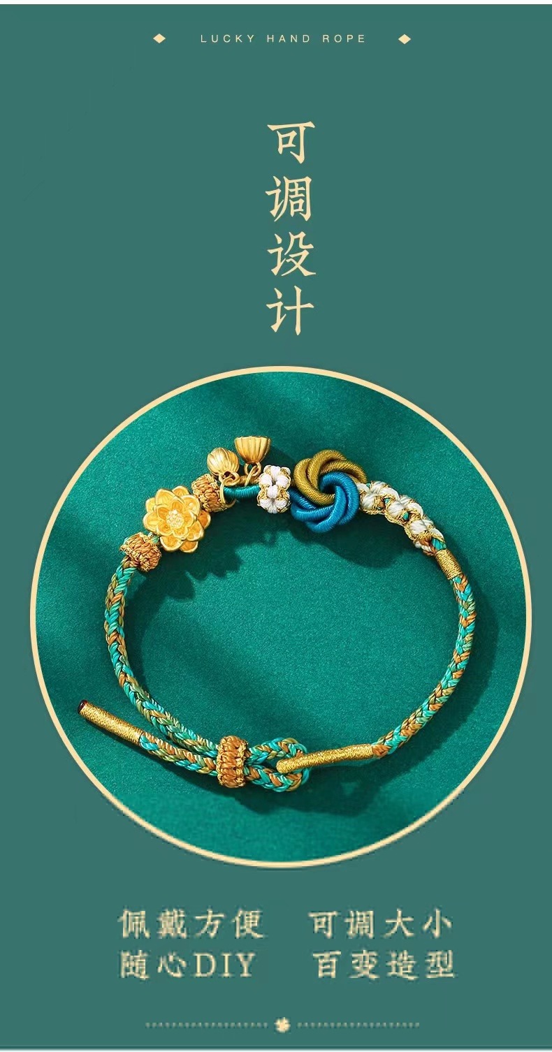 《A Thousand Miles of Rivers and Mountains》 Two Worlds Happy Lotus Peng Country Chao Feng Sand Golden Peach Blossom Bracelet